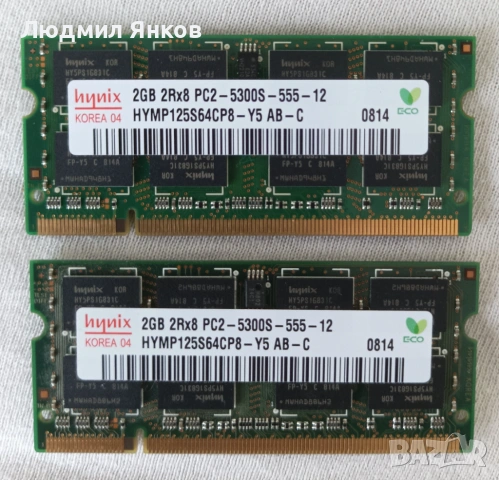 RAM памет за лаптоп SO-DIMM (DDR2 и DDR4) – Samsung, Hynix, снимка 3 - RAM памет - 54787477