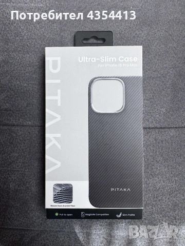 Pitaka Ultra-Slim-Case за iPhone 16 Pro Max - нов/неизползван