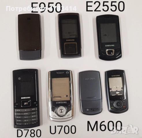 Панели за Samsung X530,E350,E770,X450,C130,D520,E2550,D780,F250,D820,S3500,V200,S300,X460,E950,D900, снимка 4 - Резервни части за телефони - 54594451