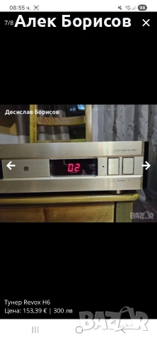 Тунер Revox H6, снимка 7 - Аудиосистеми - 54877400