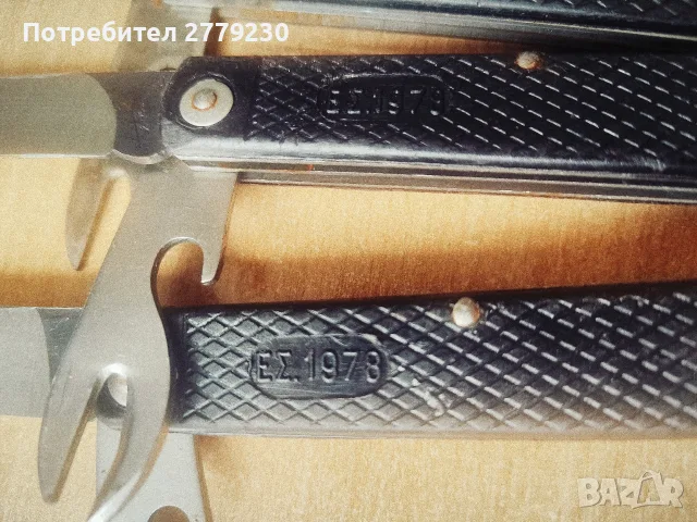 Гръцка военна ножка 1978 г. със щемпел SAPA MELLAS, снимка 8 - Колекции - 55371796