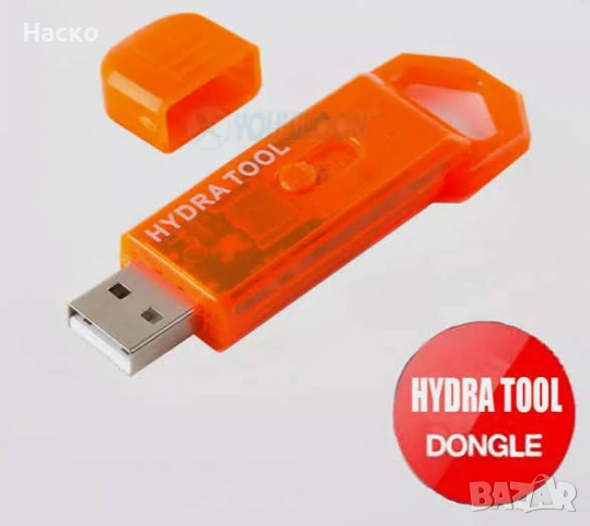 Hydra Tool Dongle