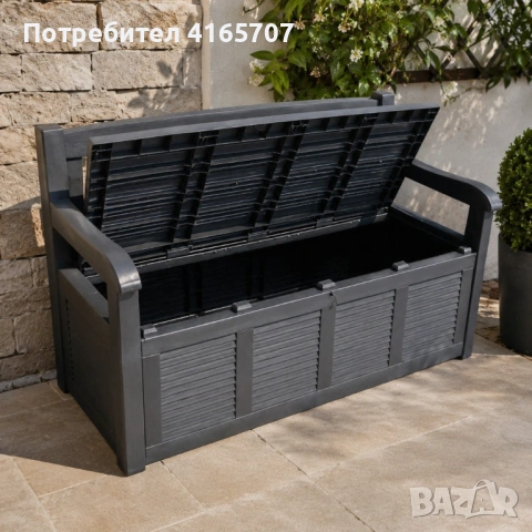 Градинска пейка ракла 2 в 1 – Водоустойчива кутия за съхранение 280L с удобна седалка до 160 кг, снимка 2 - Градински мебели, декорация  - 54782557