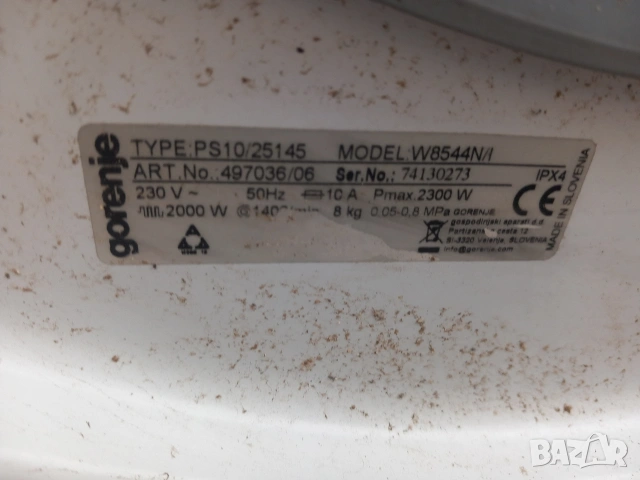 Пералня Gorenje W8544N/1 на Части, снимка 4 - Перални - 54529947
