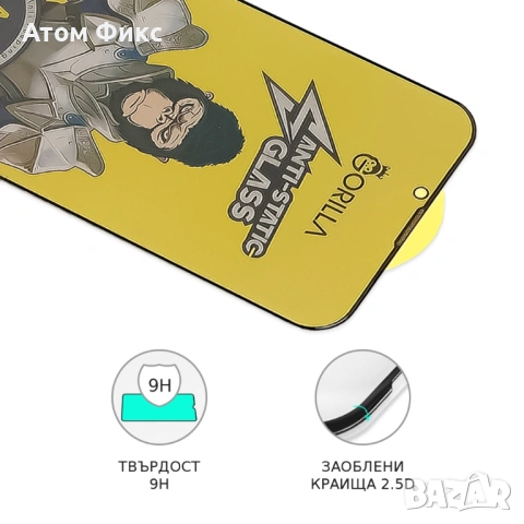 Стъклен протектор за APPLE iPhone 13/ 13 Pro/ 14/ 16E Anti-Static Privacy, снимка 3 - Фолия, протектори - 54065304