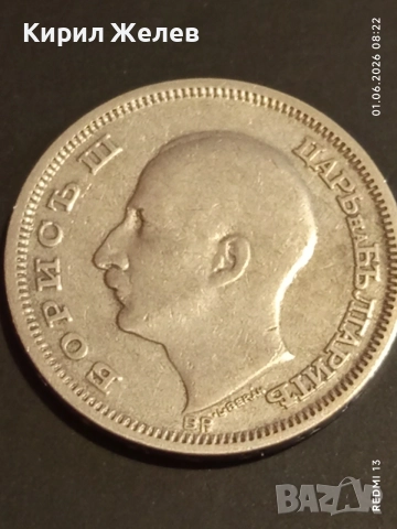 Сребърна монета 50 лева 1930г. Царство България Цар Борис трети 40414, снимка 12 - Нумизматика и бонистика - 54733479