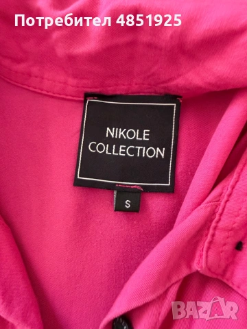 Уникален комплект Nikole Collection , снимка 3 - Комплекти - 54837252