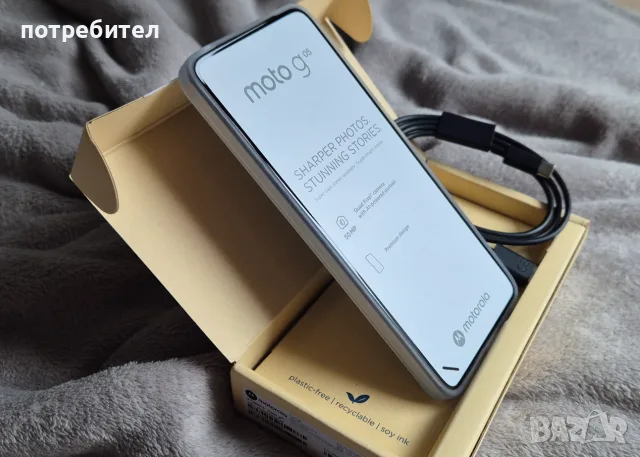 Motorola G05 - Нов, снимка 4 - Други - 54342671