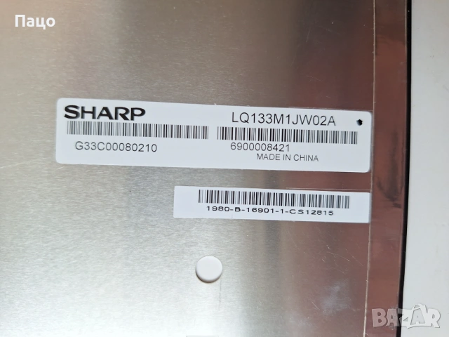  13.3" LQ133M1JW02A LED  (1920x1080), снимка 9 - Части за лаптопи - 54170389