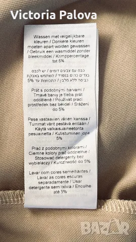 Луксозна рокля/блуза MINIMUM Дания M,L, XL, снимка 10 - Рокли - 55534127