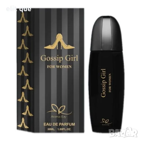 Дамски парфюм Gossip Girl eau de parfum, снимка 5 - Дамски парфюми - 55479104