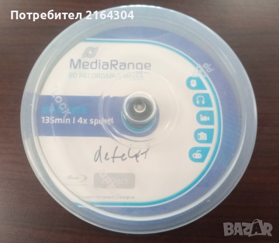 Празни Блу-Рей Дискове BD-R 25GB - 16 Броя