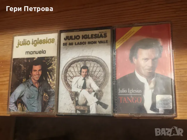 Аудио касети Рамацоти,Иглесиас,Павароти, снимка 2 - Аудио касети - 55356885