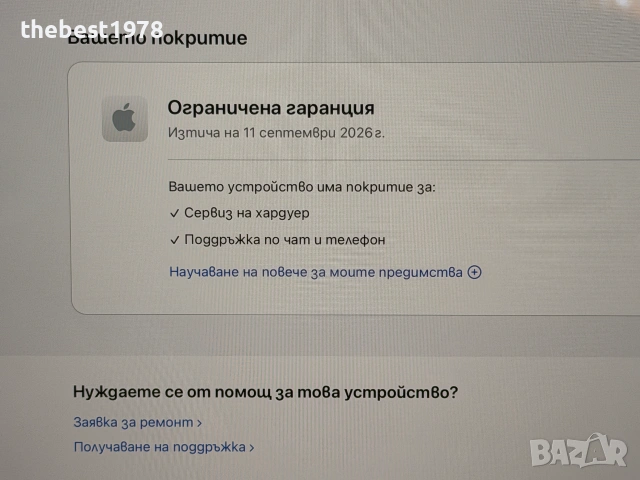 MacBook Pro 14`M4 Pro/14 CPU/20 GPU/24GB RAM/1000GB SSD/Гаранция/Батерия 100%/Space Black, снимка 8 - Лаптопи за работа - 55268119