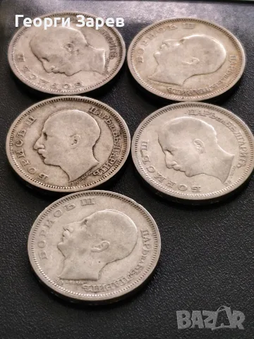 50 лева 1930 год, сребро, тегло 10.00 гр, проба 500/1000, снимка 3 - Нумизматика и бонистика - 55421399