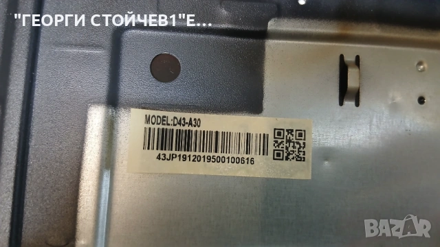43ED71  TP.MS3663S.PB801  D43-A30, снимка 3 - Части и Платки - 54044053