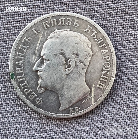 5 лева 1892, снимка 2 - Нумизматика и бонистика - 53755446