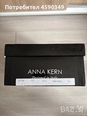 Anna Kern дамски обувки, токчета, снимка 8 - Дамски обувки на ток - 54411956