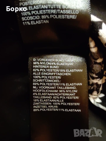 The North Face-мъжки бермуди  XL, снимка 7 - Къси панталони - 54947419