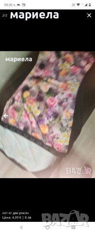 Лот от 3 рокли, снимка 3 - Рокли - 33262152