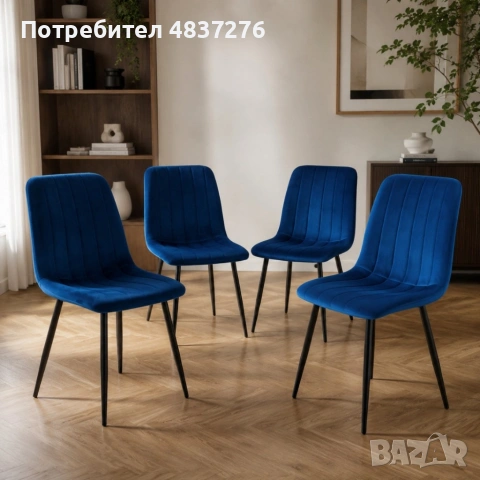 Комплект от 4 трапезни столове, снимка 2 - Столове - 55221765