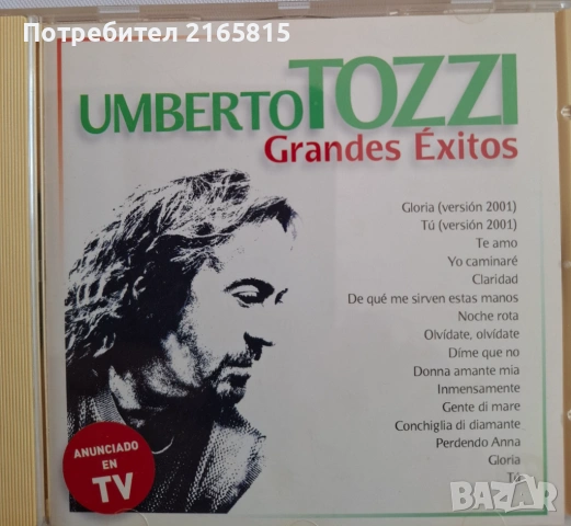 Umberto Tozzi