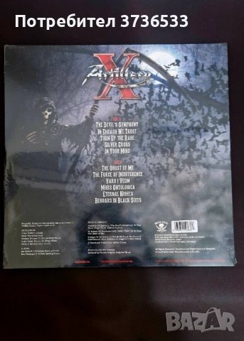 Грамофонна плоча Artillery, снимка 3 - Грамофонни плочи - 53983726