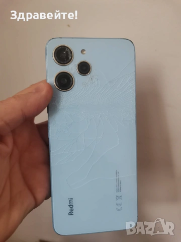 Xiaomi Note 12, снимка 7 - Xiaomi - 54225248