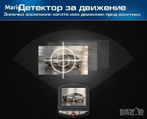 Видеорегистратор FULL HD, снимка 2 - Аксесоари и консумативи - 55236931