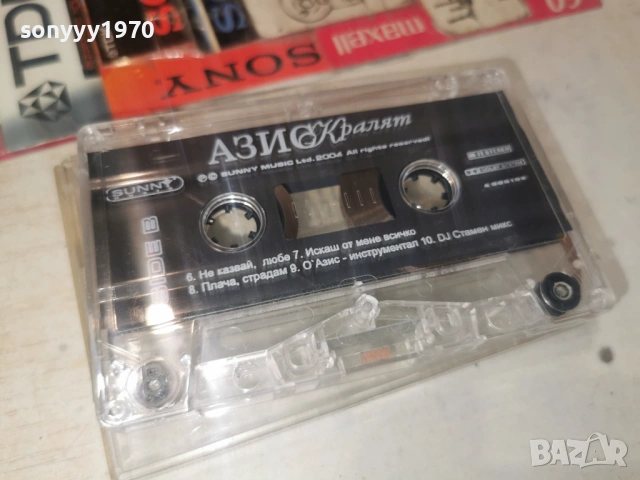 АЗИС 0106261915H2E6R