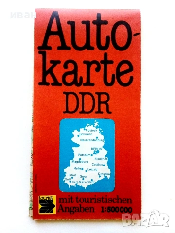 Стари карти 3, снимка 6 - Енциклопедии, справочници - 54113350