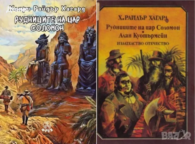 Трилъри и криминални романи от изд. Изток-Запад – 07:, снимка 2 - Художествена литература - 55623584