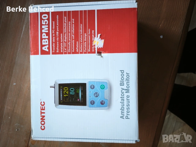 Холтер за кръвно налягане