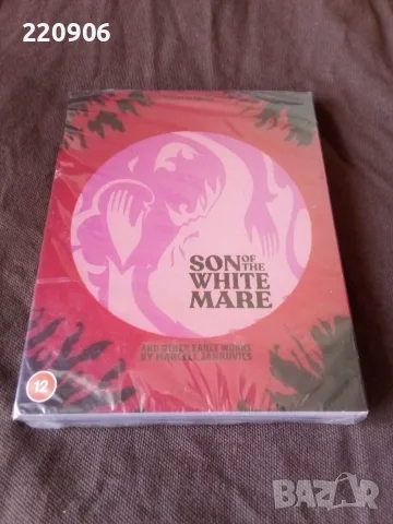 Blu-Ray Son of the White Mare - Marcell Janкovics, ново
