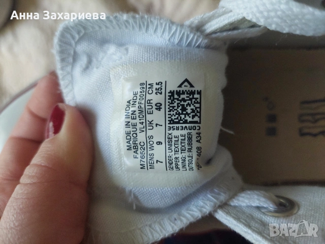 Дамски бели кецове Converse 40, снимка 7 - Кецове - 54709235