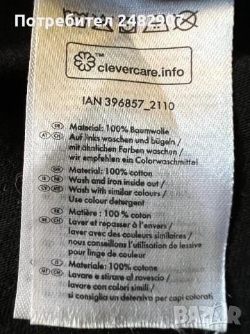 Детска тениска, снимка 11 - Детски тениски и потници - 54999233