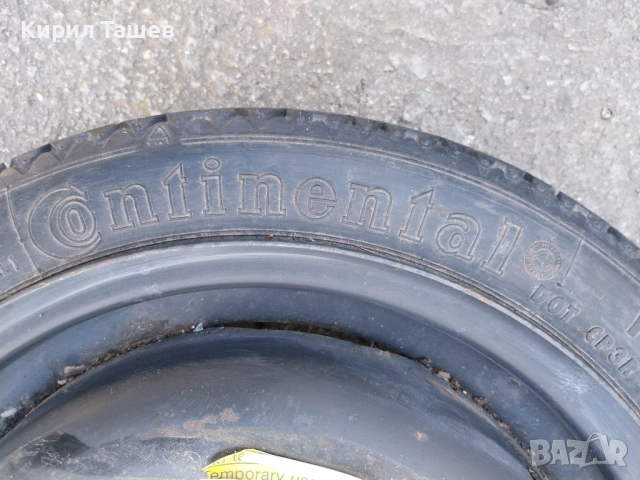 Резервна гума с джанта за vw-14ка, снимка 7 - Гуми и джанти - 54314370