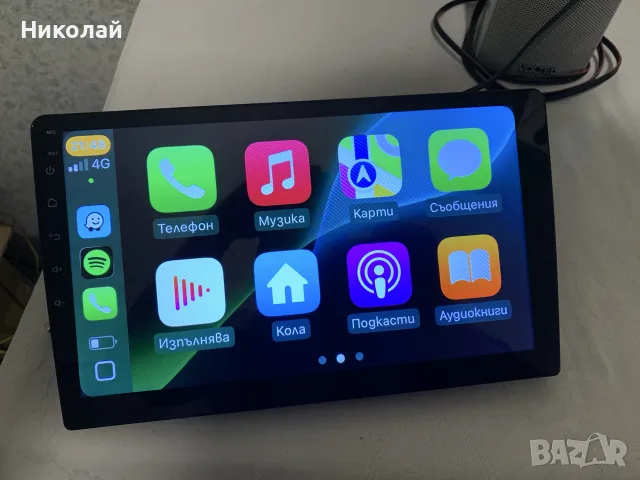 Андроид мултимедия 10 инча