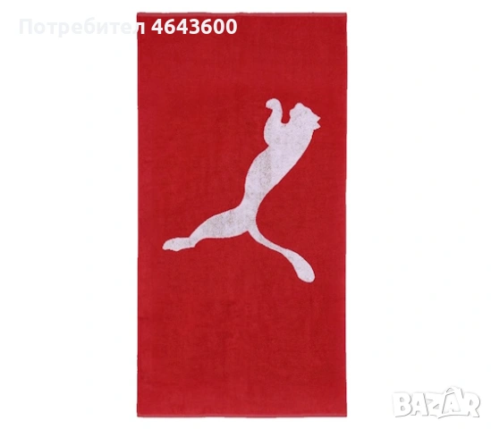 Памучна хавлия за баня PUMA 50 см x 100 см