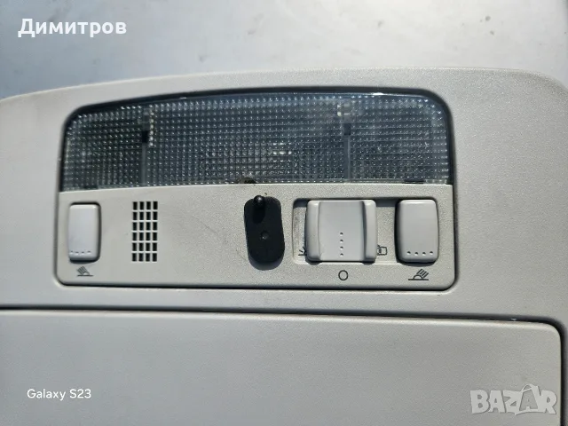 Плафони за VW Touran от 2003 до 2010 година., снимка 4 - Части - 55422633