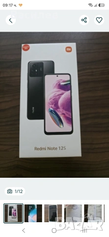 Redmi 12 s