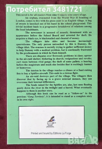 Сблъсък на бандите / Gang Warfare, снимка 5 - Детски книжки - 54167712