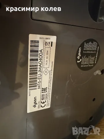 хигиеничен овлажнител за въздух и вентилатор "Dyson AM10 Hygienic Mist", снимка 8 - Овлажнители и пречистватели за въздух - 55341409