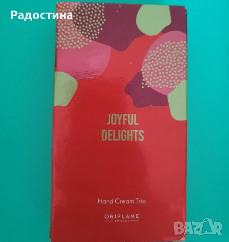 Oriflame Joyful Delights Hand Cream Trio (3 x 30ml) - New, Gift Set