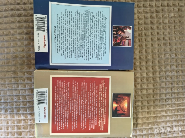 Чисто нови книги, снимка 2 - Художествена литература - 55043158