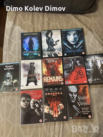 DVD Колекция Вампирски Филм