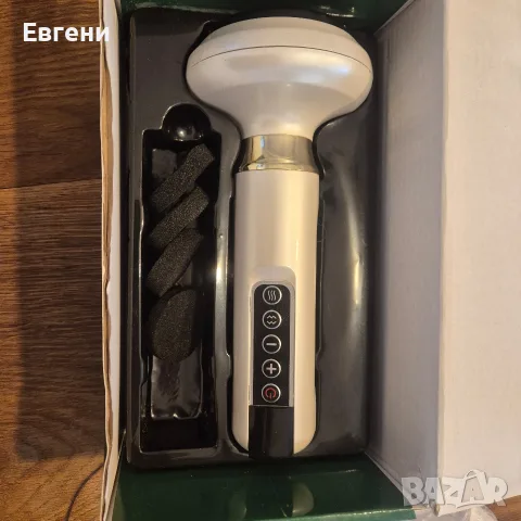 Уред за масаж, антицелулитен масажор