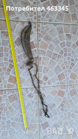 Нож, кама, кинжал, Османски сгъваем нож