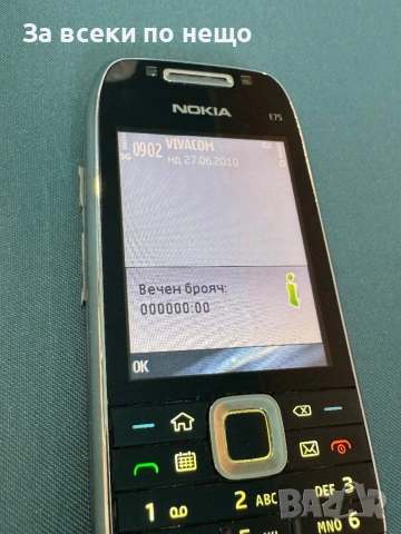 Nokia E75 , Life timer - 0 мин! , Made in Finland, снимка 12 - Nokia - 54637736