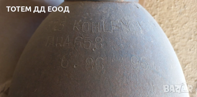 Бутилки за СО, снимка 2 - Други машини и части - 54735972